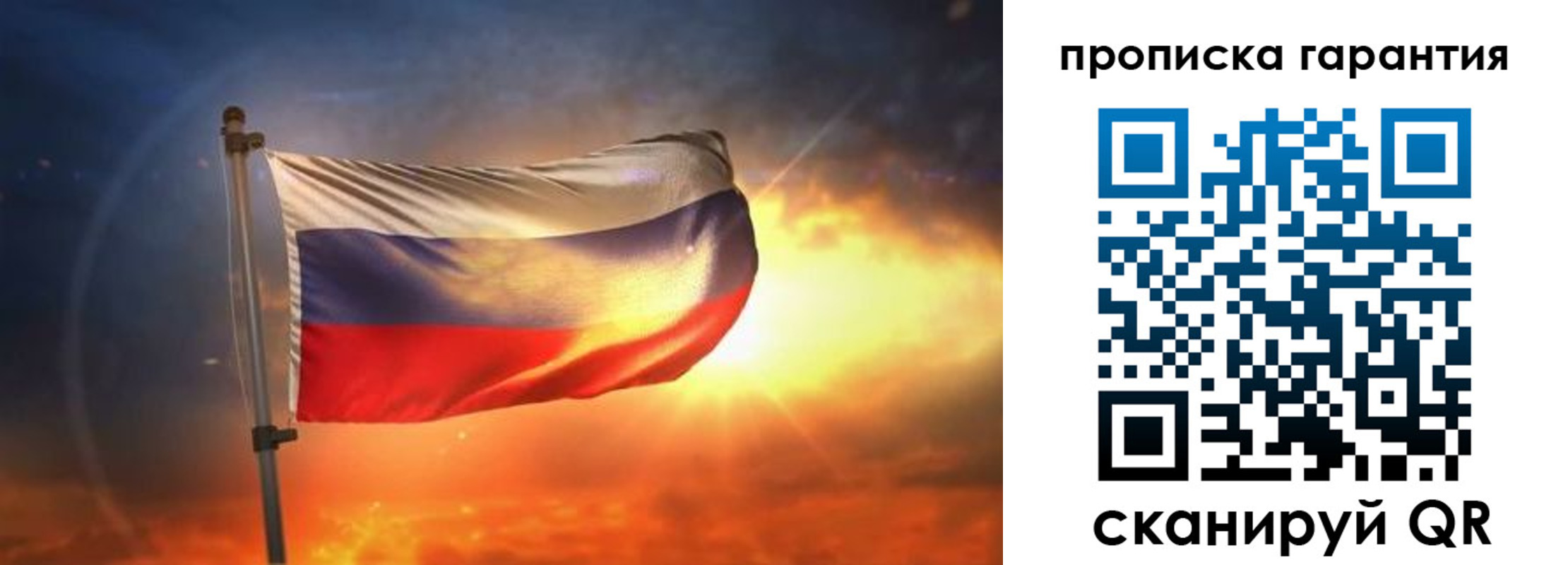 прописка для школы в Калуге