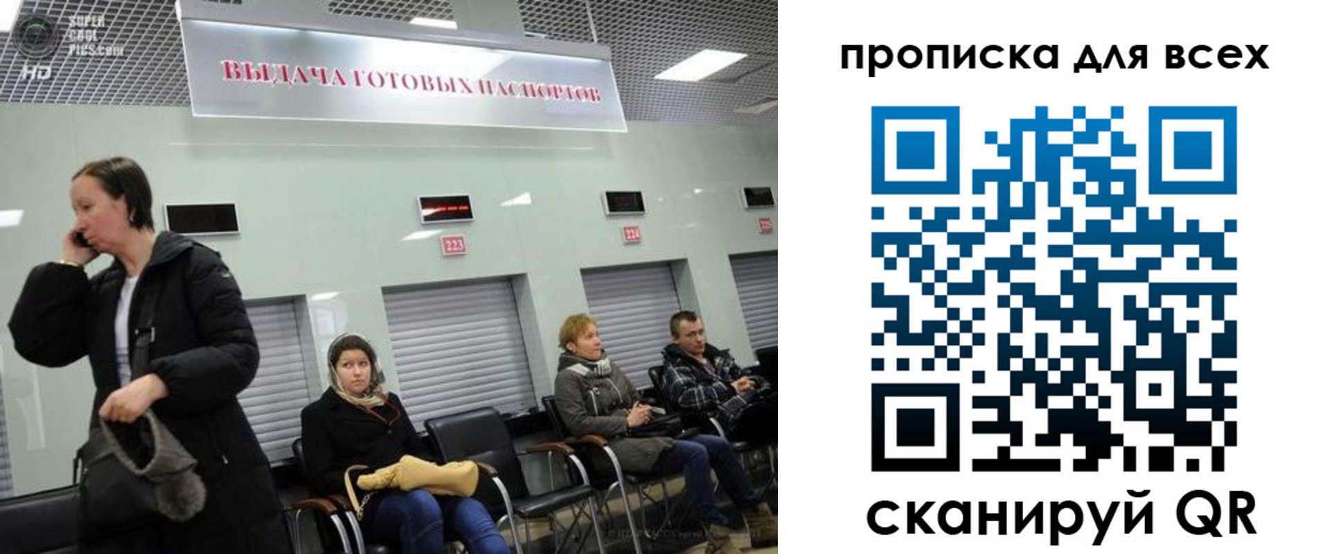 временная регистрация для всех в Калуге