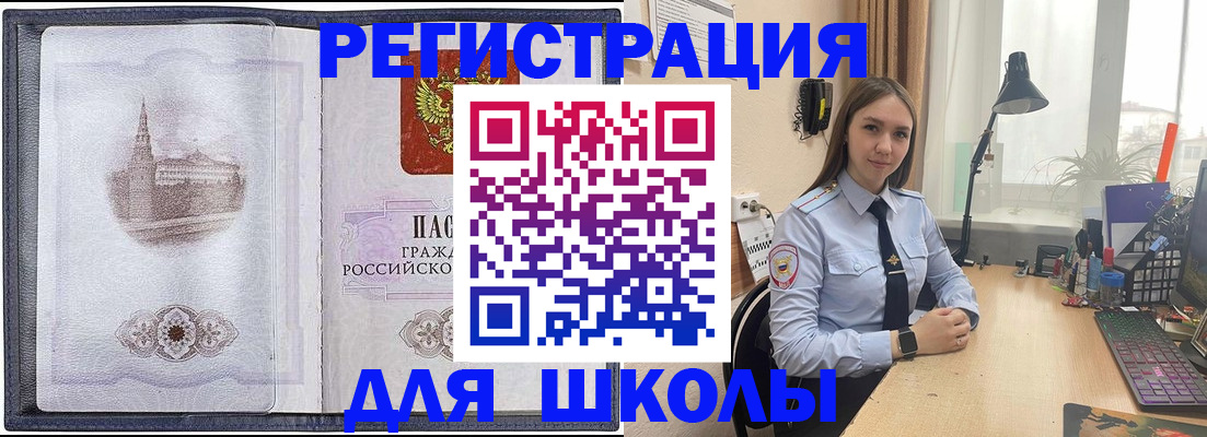 прописка в Калуге