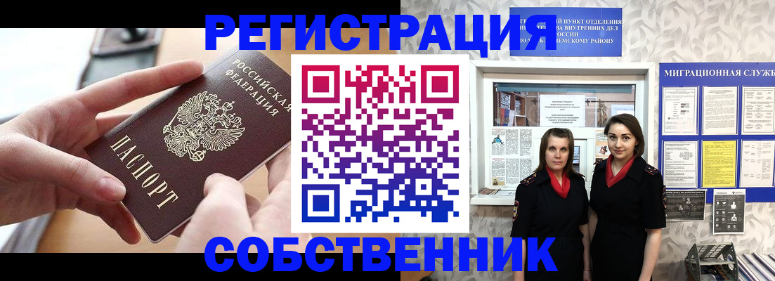 временная регистрация госуслуги в Калуге